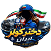coolergirllogo